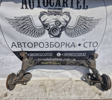 Балка задня Skoda Fabia 2, 2100000853151