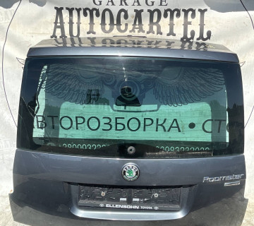 Кришка багажника задня ляда Skoda Roomster 21120091