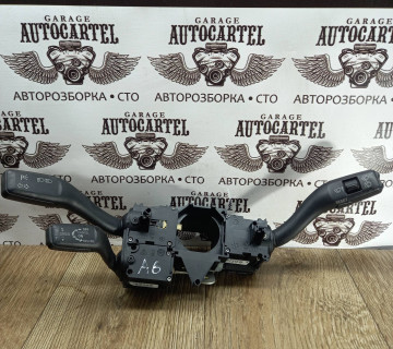 Підрульовий перемикач композитний AUDI A6 C6 4F0910549A 4F0953549D, 4F0910549