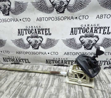 96549427 Куліса КПП (1,8 DOHC 16V) Chevrolet LACETTI 2002-2010