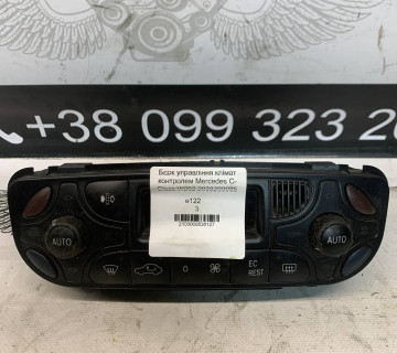 Блок управління клімат контролем Mercedes C-Class W203 2038300985