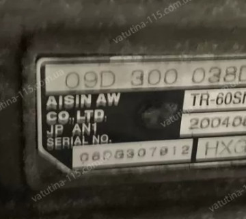 акпп hxg 09D300038D АКПП Volkswagen Touareg 3.0 TDI 09D300038DHXG