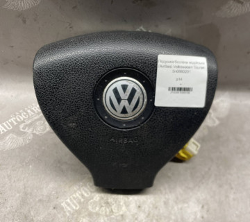 Подушка безпеки водійська (AirBag) Volkswagen Touran 5n0880201