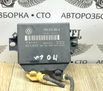 Блок керування парктроніком VW Polo 9N 7H0919283A