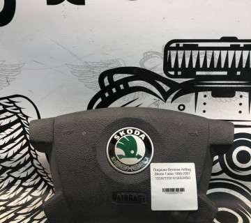 Подушка безпеки AirBag Skoda Fabia 1999-2007 122421200 61305245D