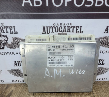 1685453532 Блок керування ESP Mercedes w168