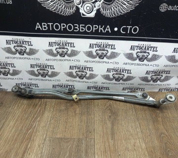 Трапеція склоочисників AUDI A4 B7 04-08 8E1955023E