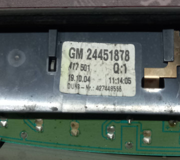 Стоп сигнал додатковий Opel Astra H48 24451878
