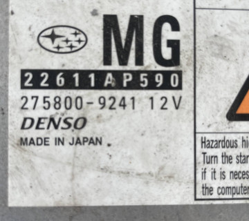 22611ap590 блок управління мотором Subaru Outback III 2003-2009