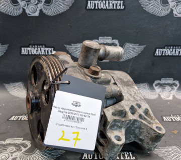 Насос гідропідсилювача керма Opel Insignia 2008-2013 55564138