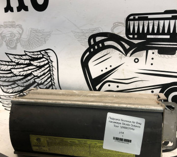 Подушка безпеки Air Bag пасажира Skoda Octavia Tour 1j0880204a