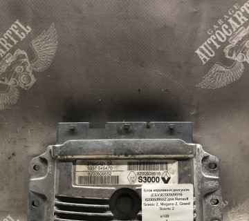 Блок керування двигуном (ЕБУ)8200509516 8200509552 для Renault Scenic 2, Megane 2, Grand Scenic 2