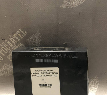Блок електронний комфорту 6Q0959433G VW Polo 02-09 (6Q0959433G)