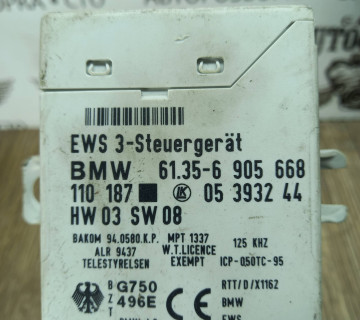 Блок сигналізації штатної BMW 5 (E39) 1995-2003 61356905668 147433